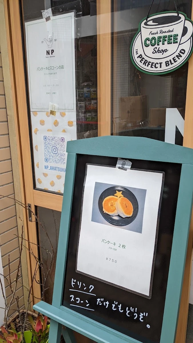 NP Menu photo 10